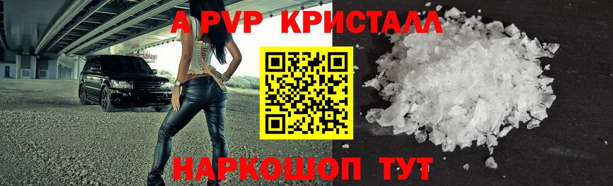 Амфетамин   Меф МЯУ МЯУ кристаллы  ГАШ  Иваново  Цена  Вход с VPN  ГАШИШ  Конопля 