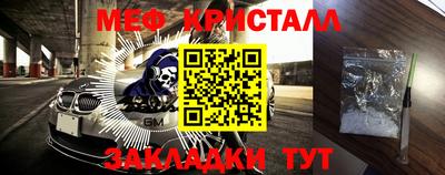 прущие крисы Бийск