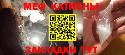 прущие крисы Бийск