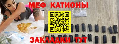 трава Беслан