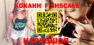 прущие крисы Бийск
