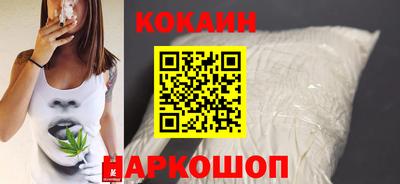 прущие крисы Бийск