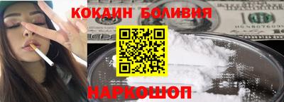 скорость Берёзовский