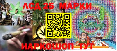 прущие крисы Бийск