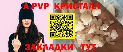 скорость Берёзовский