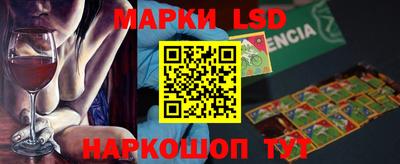 трава Беслан