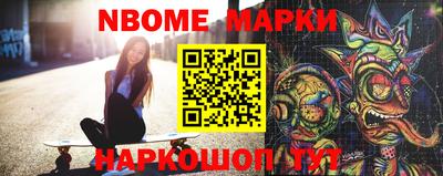 скорость Берёзовский