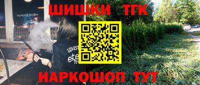 прущие крисы Бийск