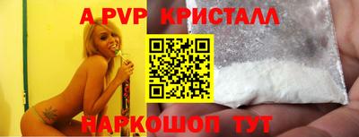 трава Беслан