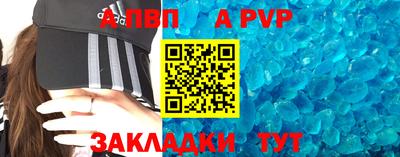 прущие крисы Бийск