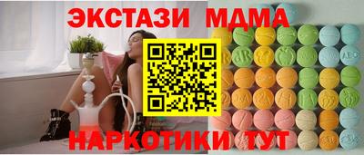прущие крисы Бийск