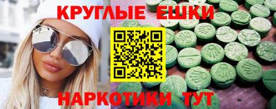 трава Беслан