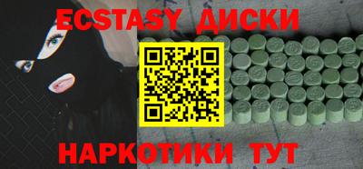 трава Беслан