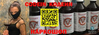 трава Беслан