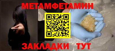 скорость Берёзовский