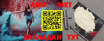 трава Беслан