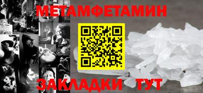 прущие крисы Бийск