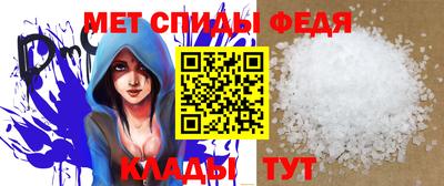 прущие крисы Бийск