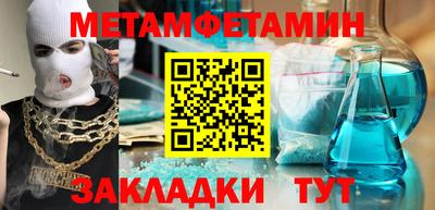 скорость Берёзовский