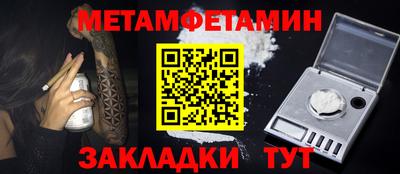 трава Беслан