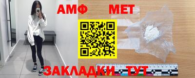 скорость Берёзовский