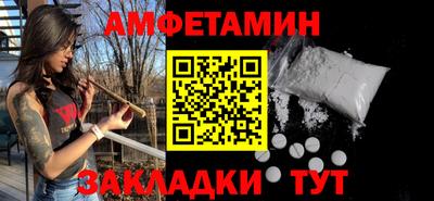 трава Беслан