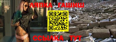 трава Беслан