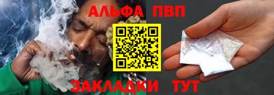 трава Беслан