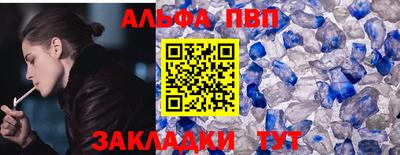 прущие крисы Бийск