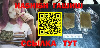 прущие крисы Бийск