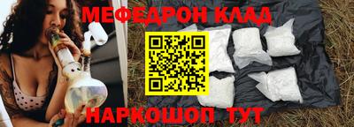 трава Беслан