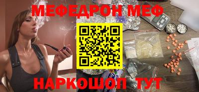 трава Беслан