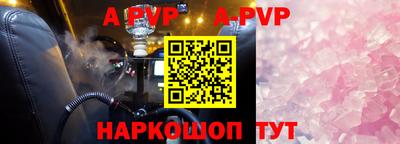 прущие крисы Бийск
