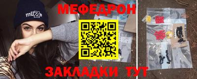 прущие крисы Бийск