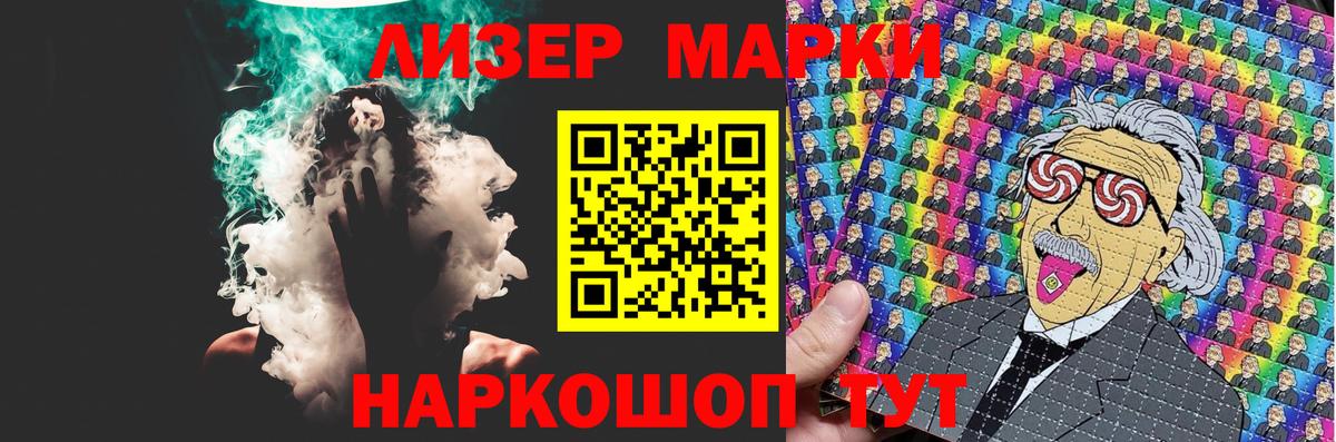 Лсд 25 экстази кислота Иваново