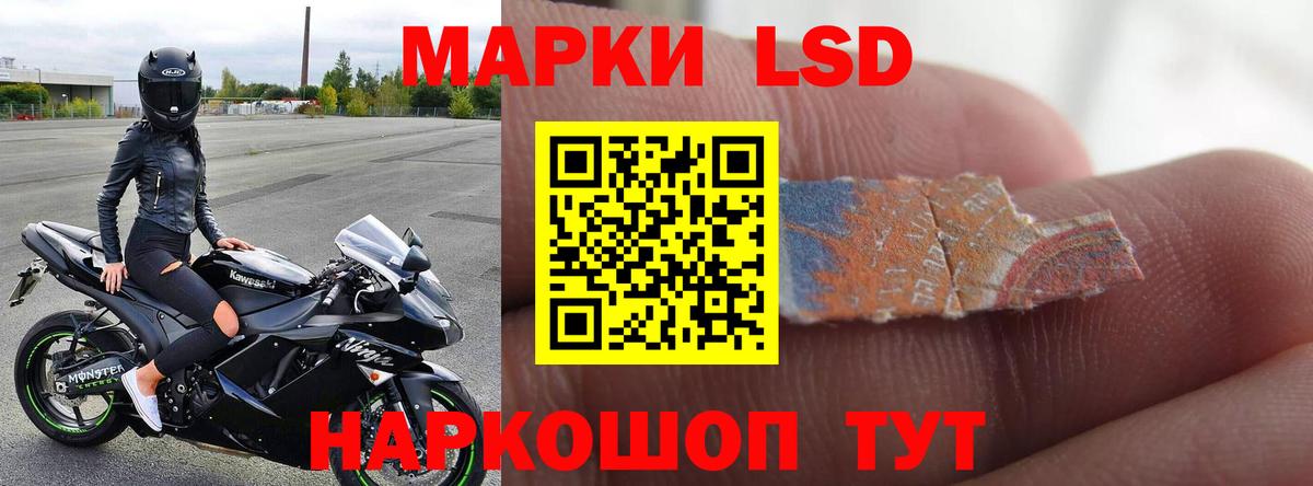Иваново  LSD-25 экстази ecstasy  Лсд 25 экстази кислота  Вход с VPN 