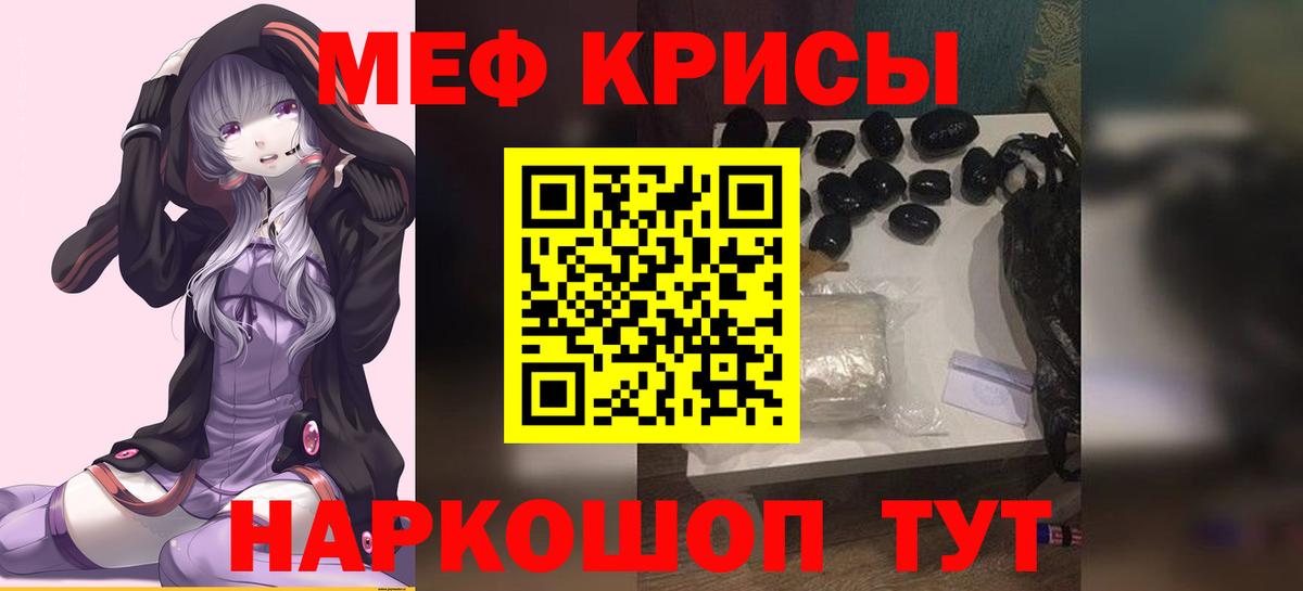 МЕФ Иваново
