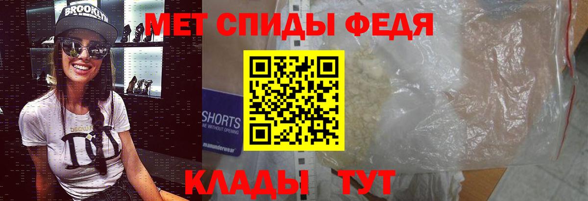 Иваново  Метамфетамин Декстрометамфетамин 99.9%  Вход с VPN  Метамфетамин Декстрометамфетамин 99.9% 