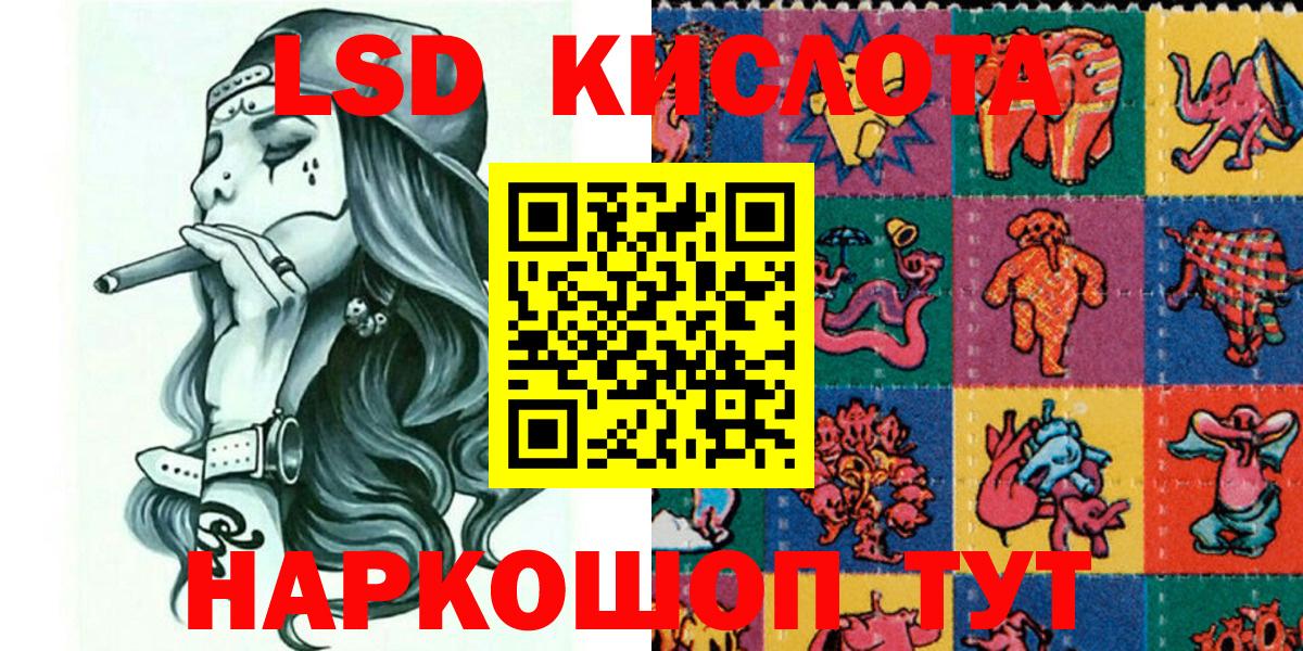 Марки NBOMe 1,8мг Иваново